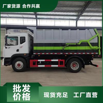 環衛糞水處理車8噸禽畜糞污處理車規格齊全 冷藏車