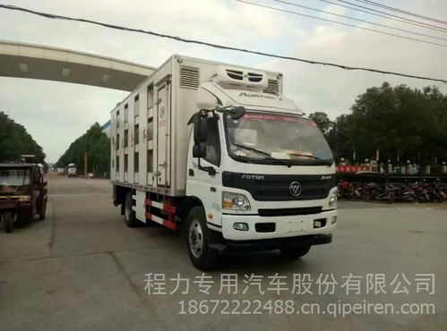 福田小歐馬可畜禽運輸車CLW5120CCQB5 價格、圖片與配件廠家全解析