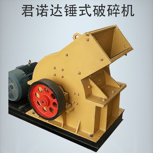 耐用耐磨采石場石料破碎機 青石片破碎與磚頭破碎的錘頭選擇指南