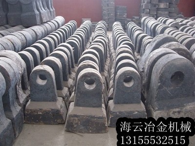 馬鞍山市海云冶金機械配件廠破碎機錘頭 匠心鍛造，破碎先鋒